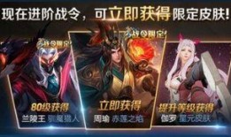 最新皮肤爆料战令是什么,揭秘最新爆料中的神秘皮肤系统