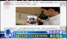 济宁二院爆料新闻视频,揭露医院内部惊人真相