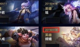 王者新皮肤爆料最新6元,惊艳亮相引玩家热议！